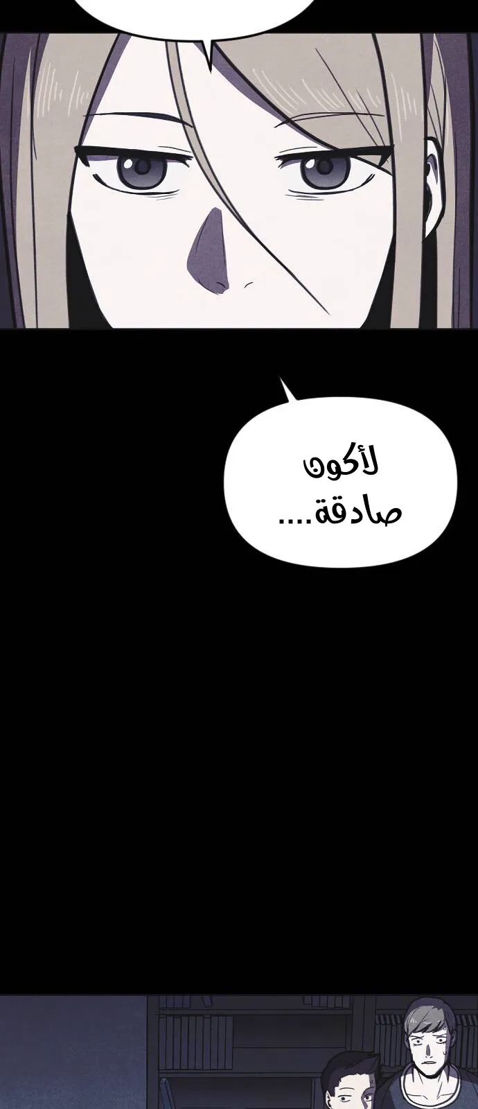 Read Shotgun Boy AR Manga Online