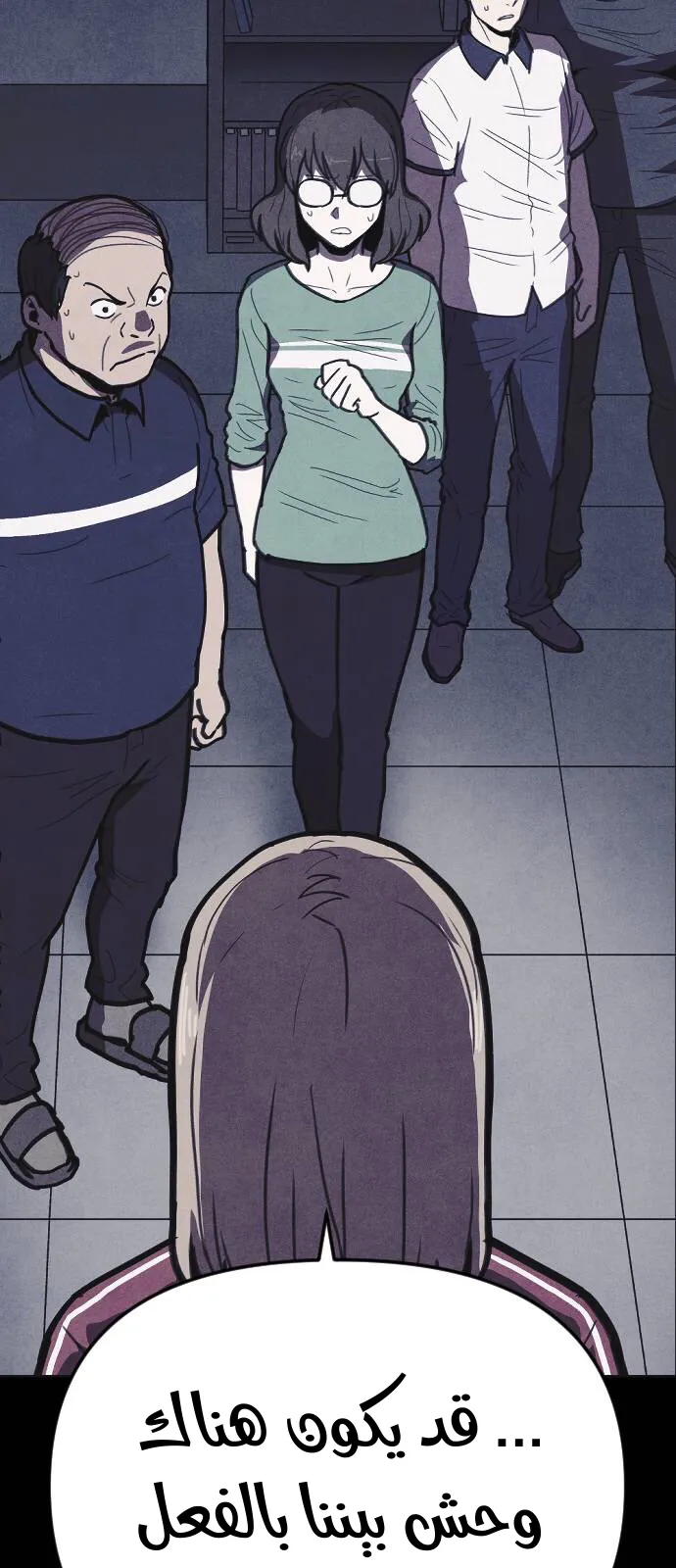 Read Shotgun Boy AR Manga Online