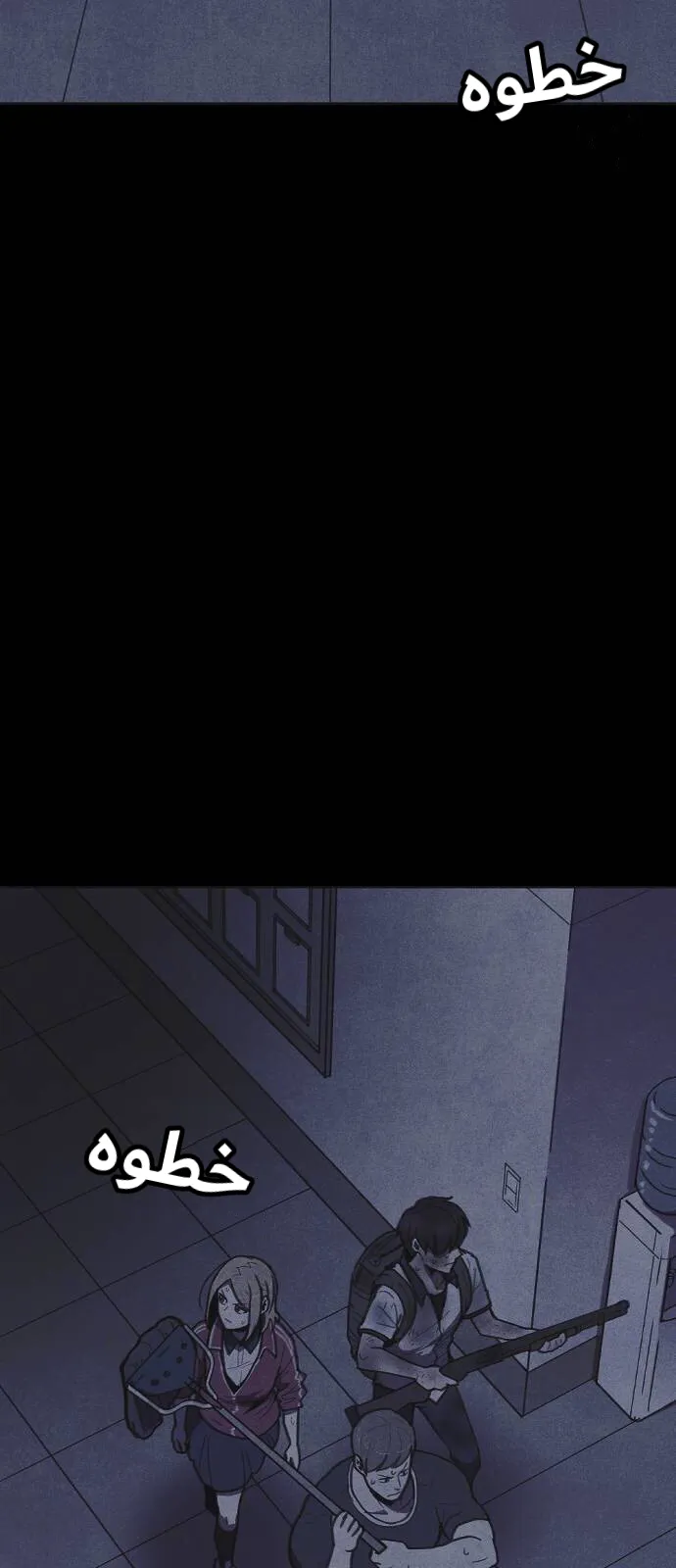 Read Shotgun Boy AR Manga Online