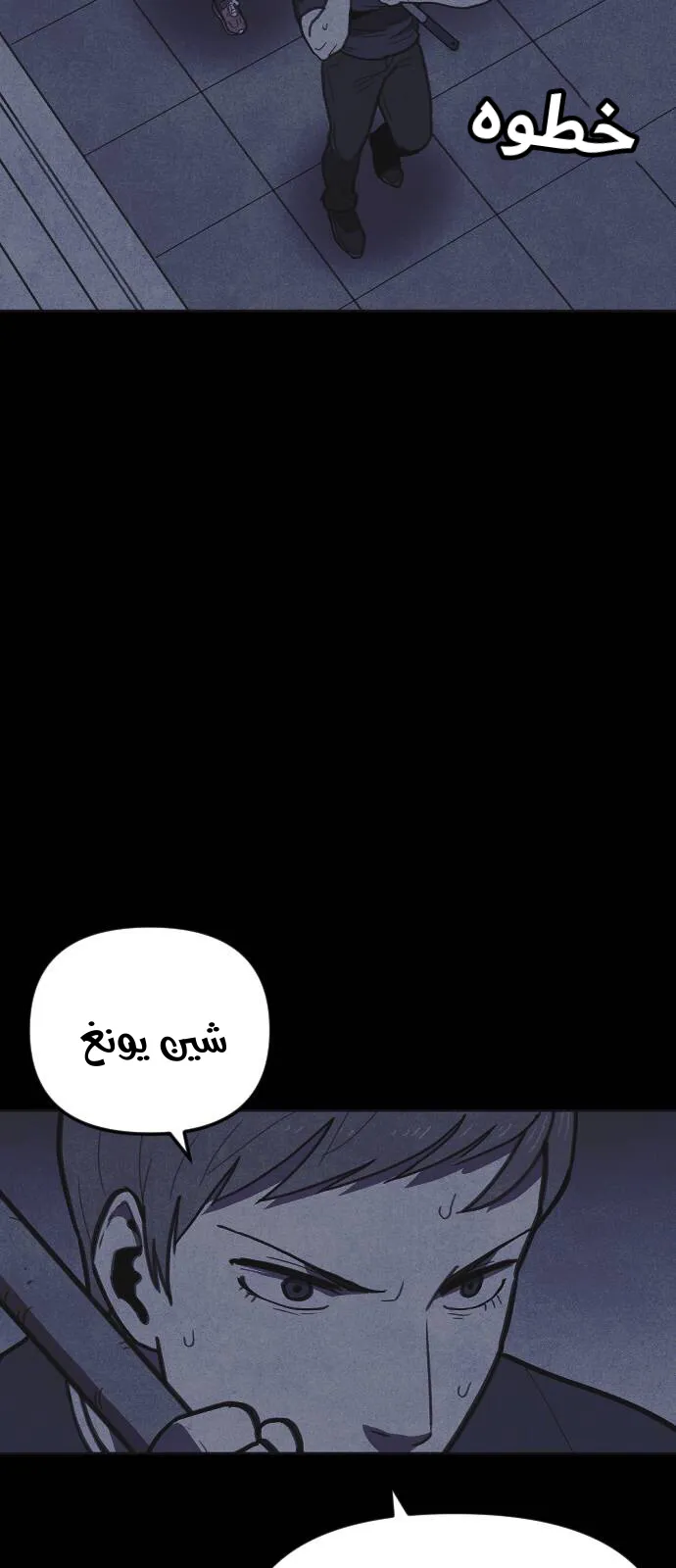 Read Shotgun Boy AR Manga Online