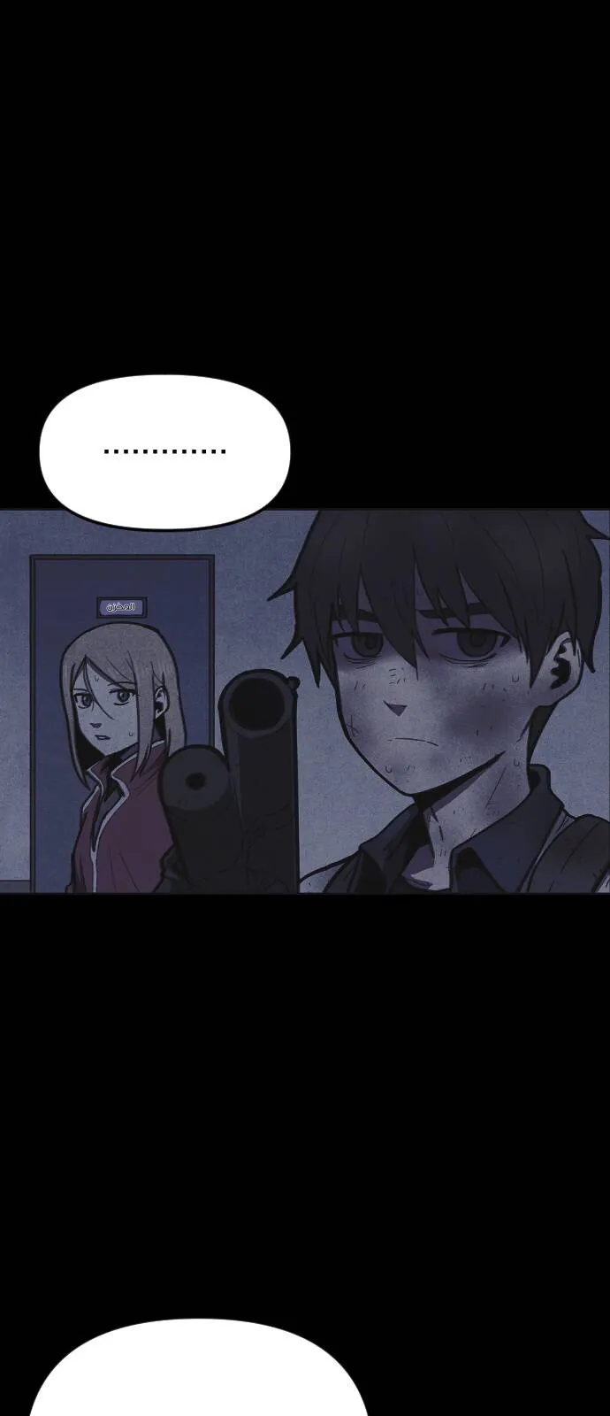 Read Shotgun Boy AR Manga Online