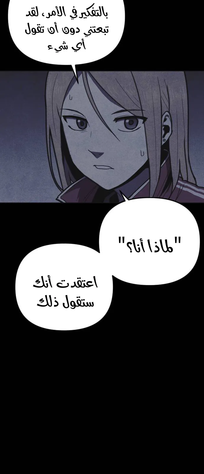 Read Shotgun Boy AR Manga Online