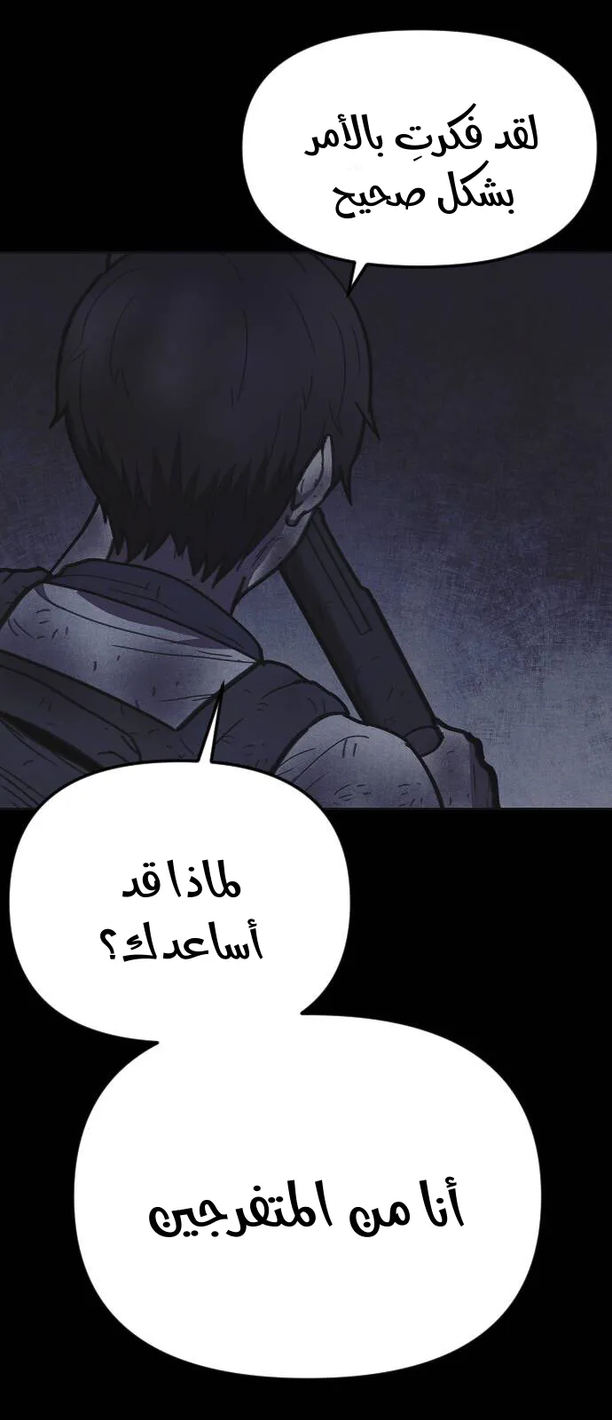 Read Shotgun Boy AR Manga Online