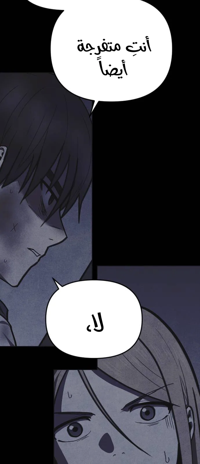 Read Shotgun Boy AR Manga Online