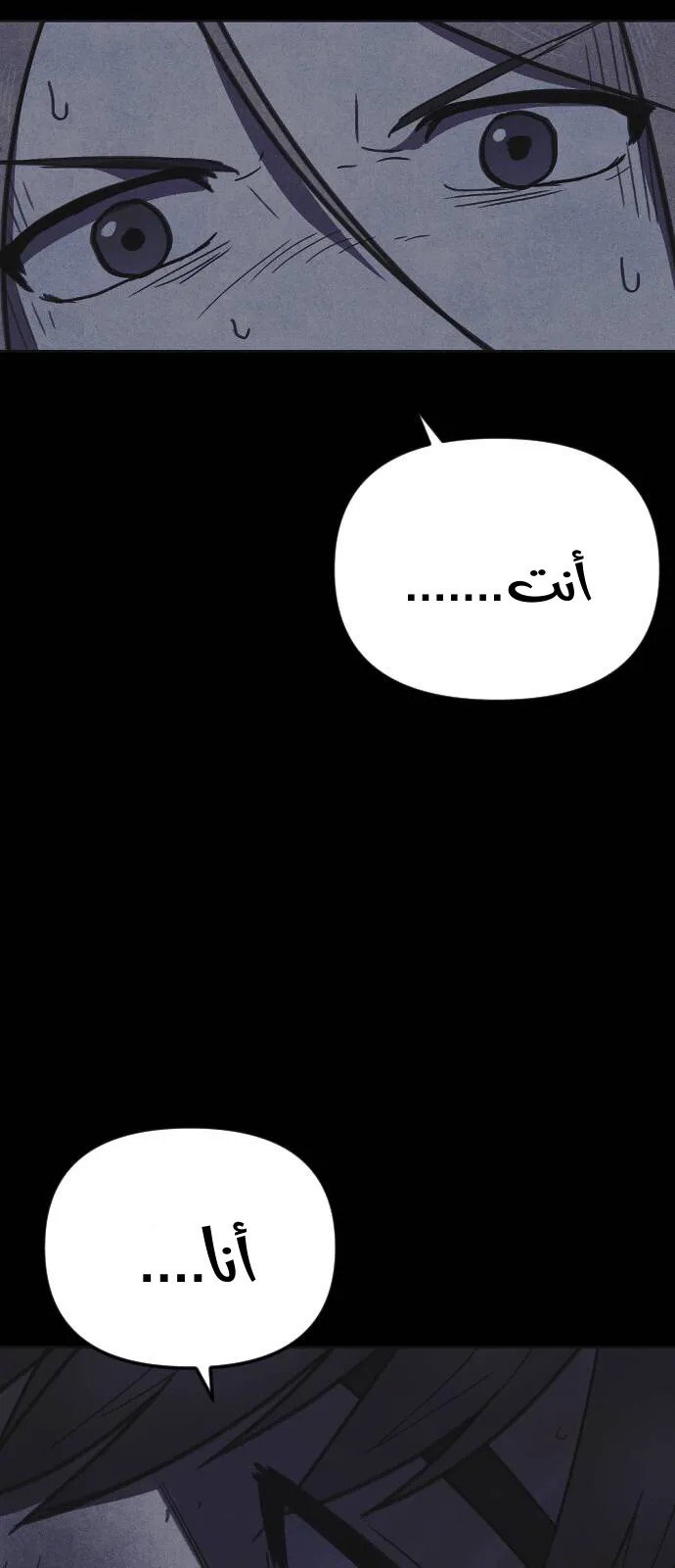 Read Shotgun Boy AR Manga Online