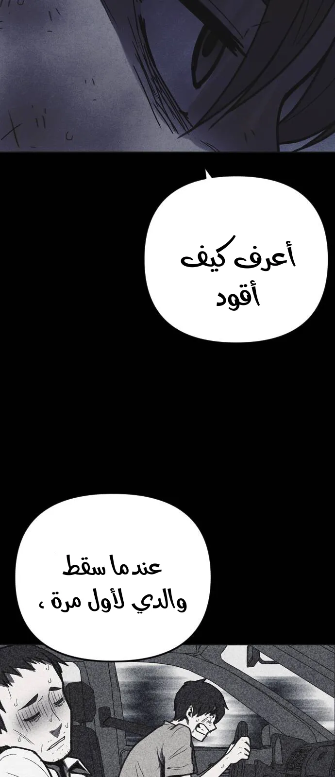 Read Shotgun Boy AR Manga Online
