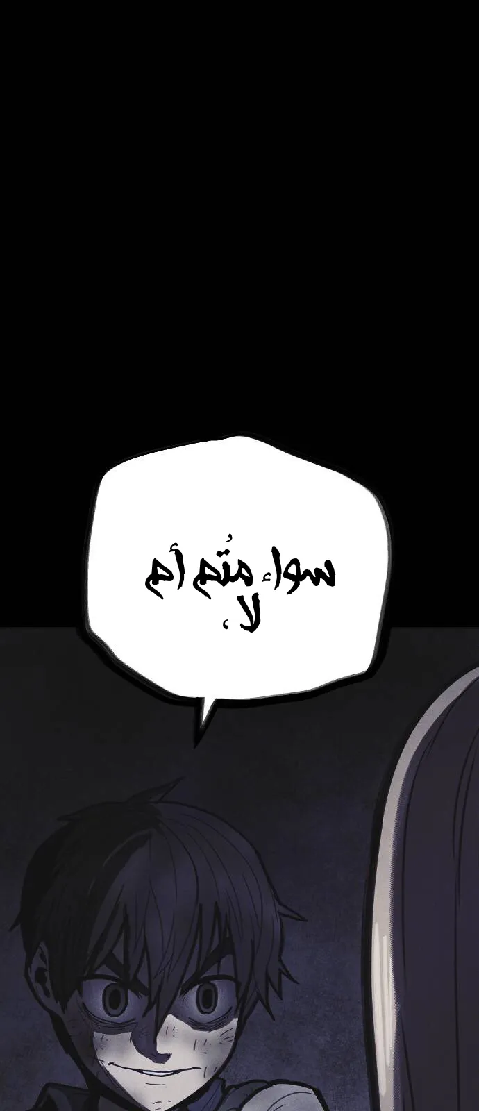 Read Shotgun Boy AR Manga Online