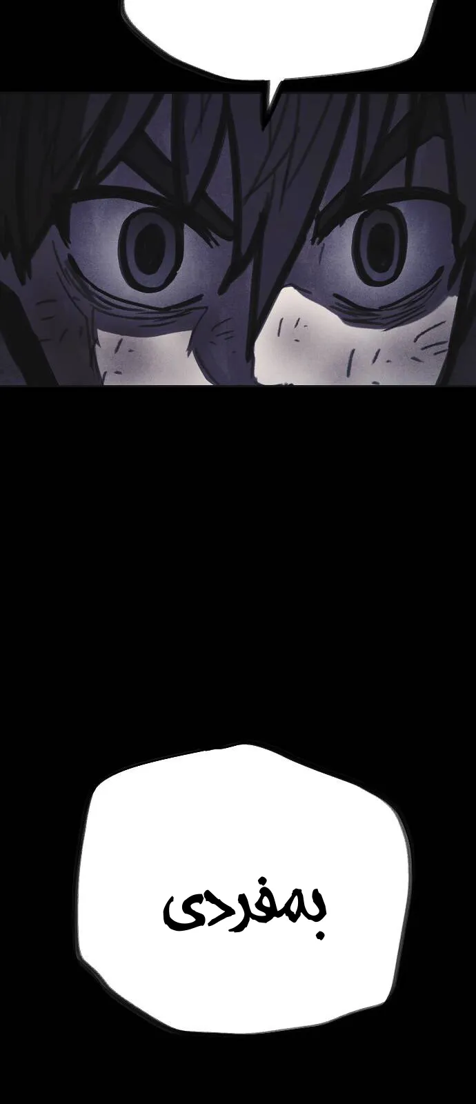 Read Shotgun Boy AR Manga Online