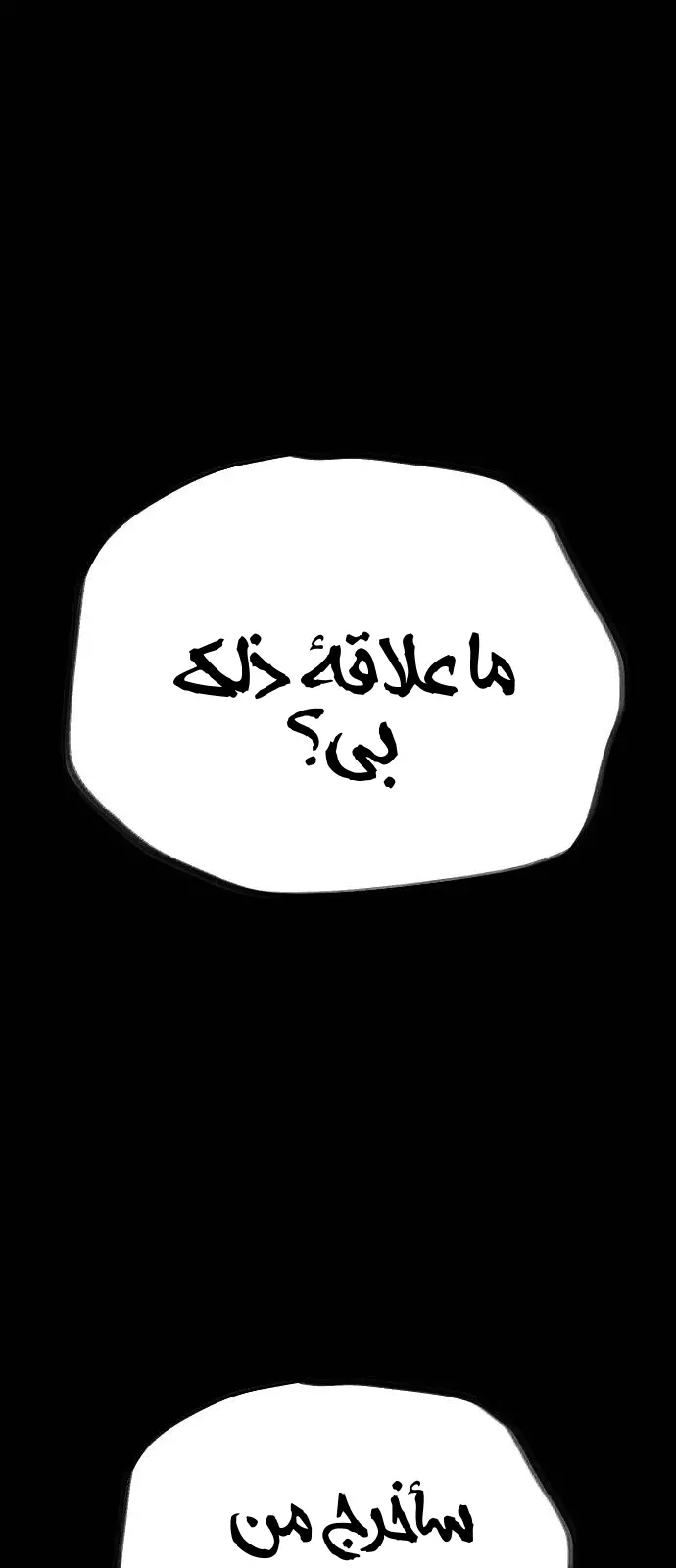 Read Shotgun Boy AR Manga Online