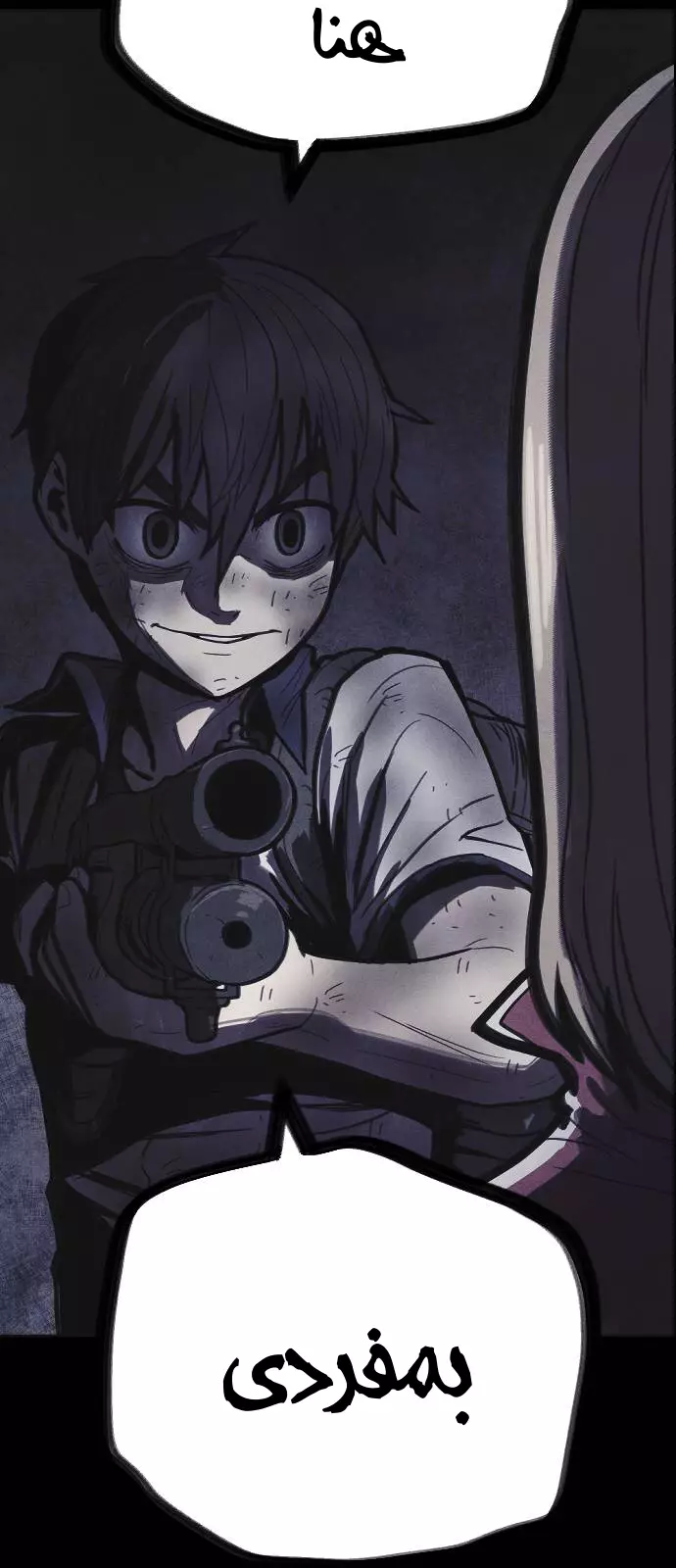 Read Shotgun Boy AR Manga Online
