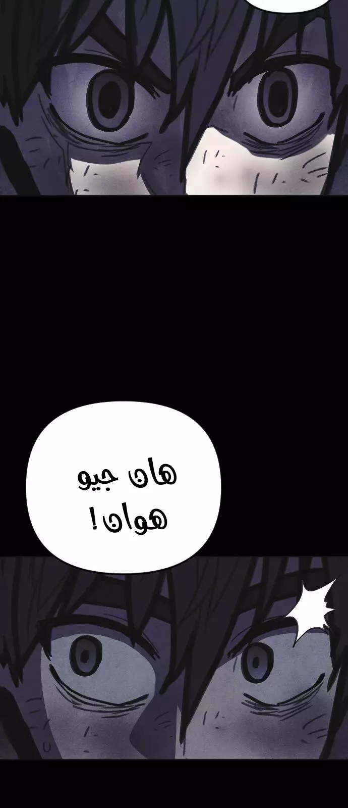 Read Shotgun Boy AR Manga Online