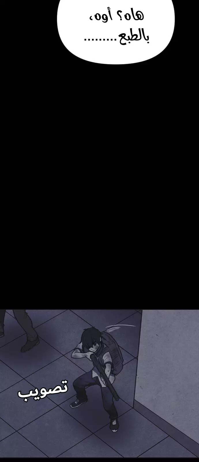 Read Shotgun Boy AR Manga Online