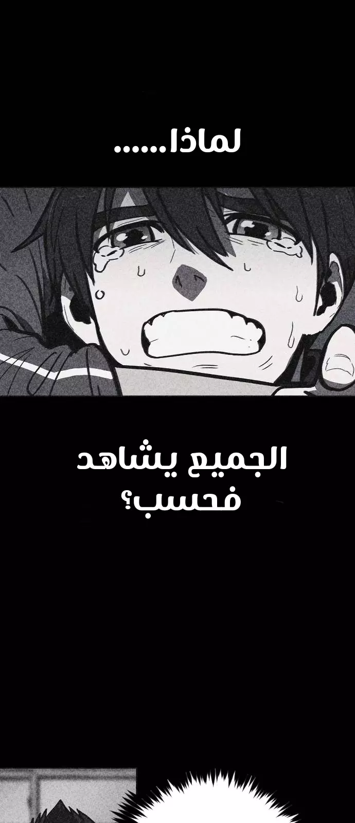 Read Shotgun Boy AR Manga Online