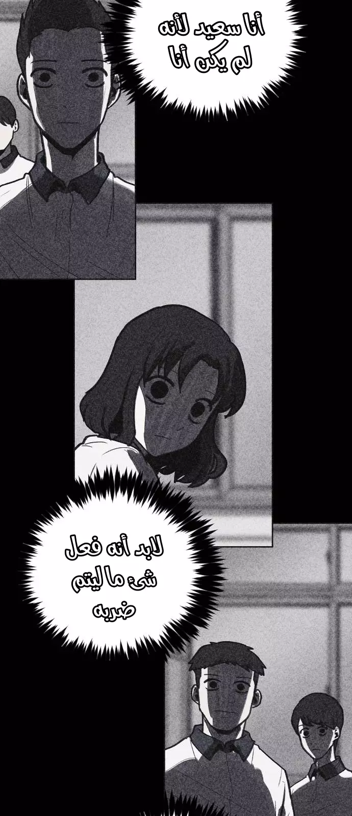 Read Shotgun Boy AR Manga Online