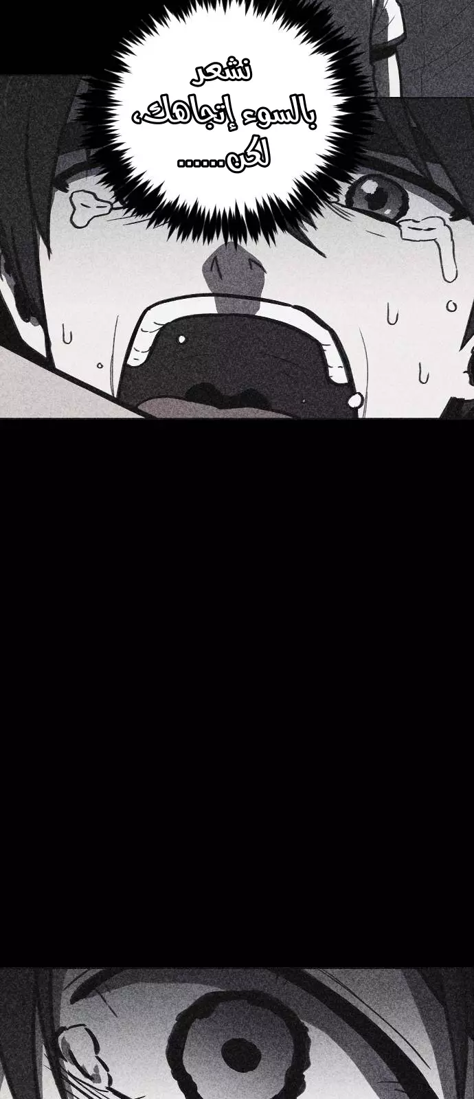 Read Shotgun Boy AR Manga Online