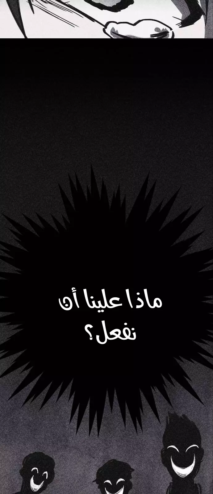 Read Shotgun Boy AR Manga Online