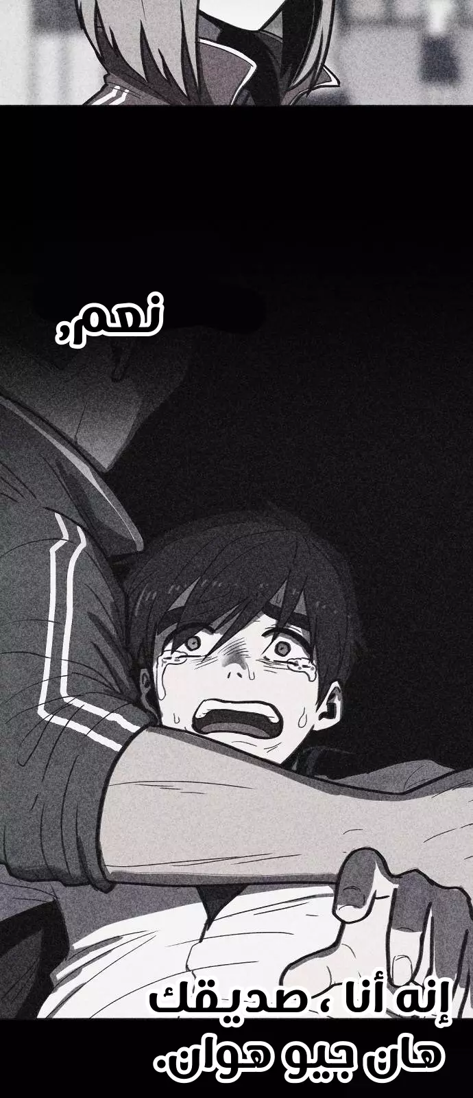 Read Shotgun Boy AR Manga Online