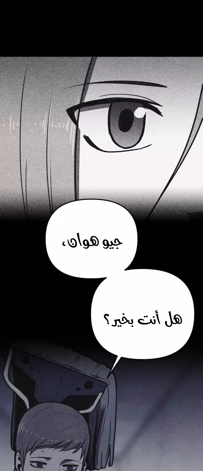 Read Shotgun Boy AR Manga Online