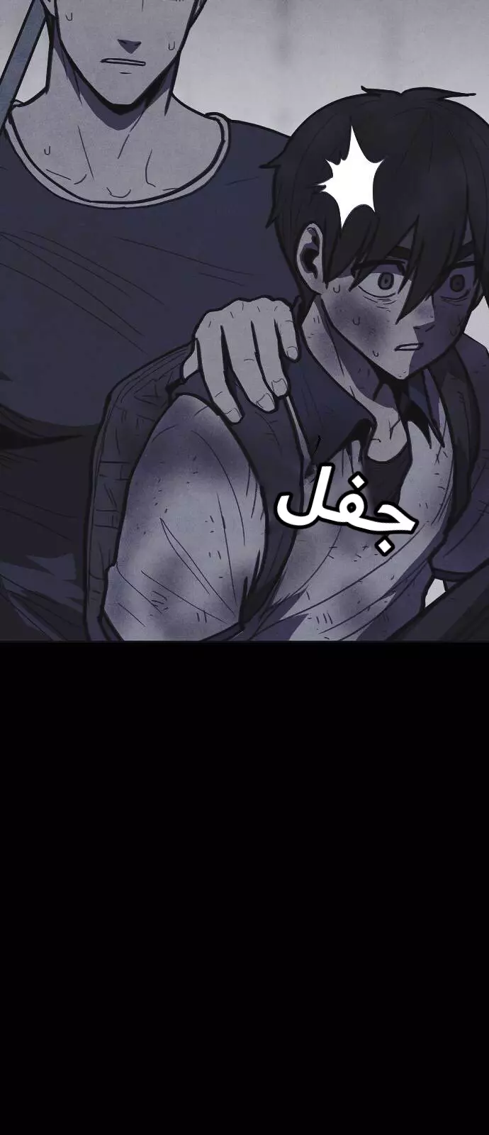 Read Shotgun Boy AR Manga Online