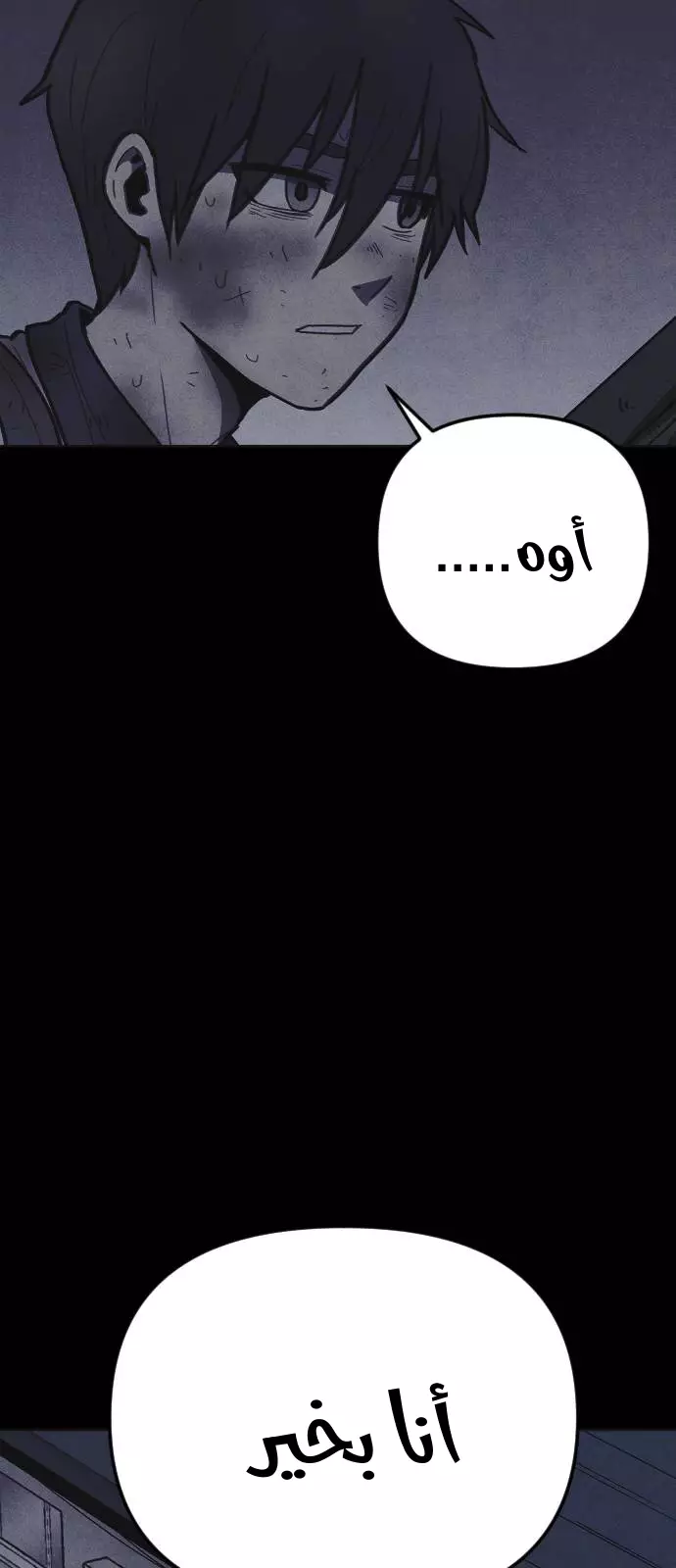 Read Shotgun Boy AR Manga Online