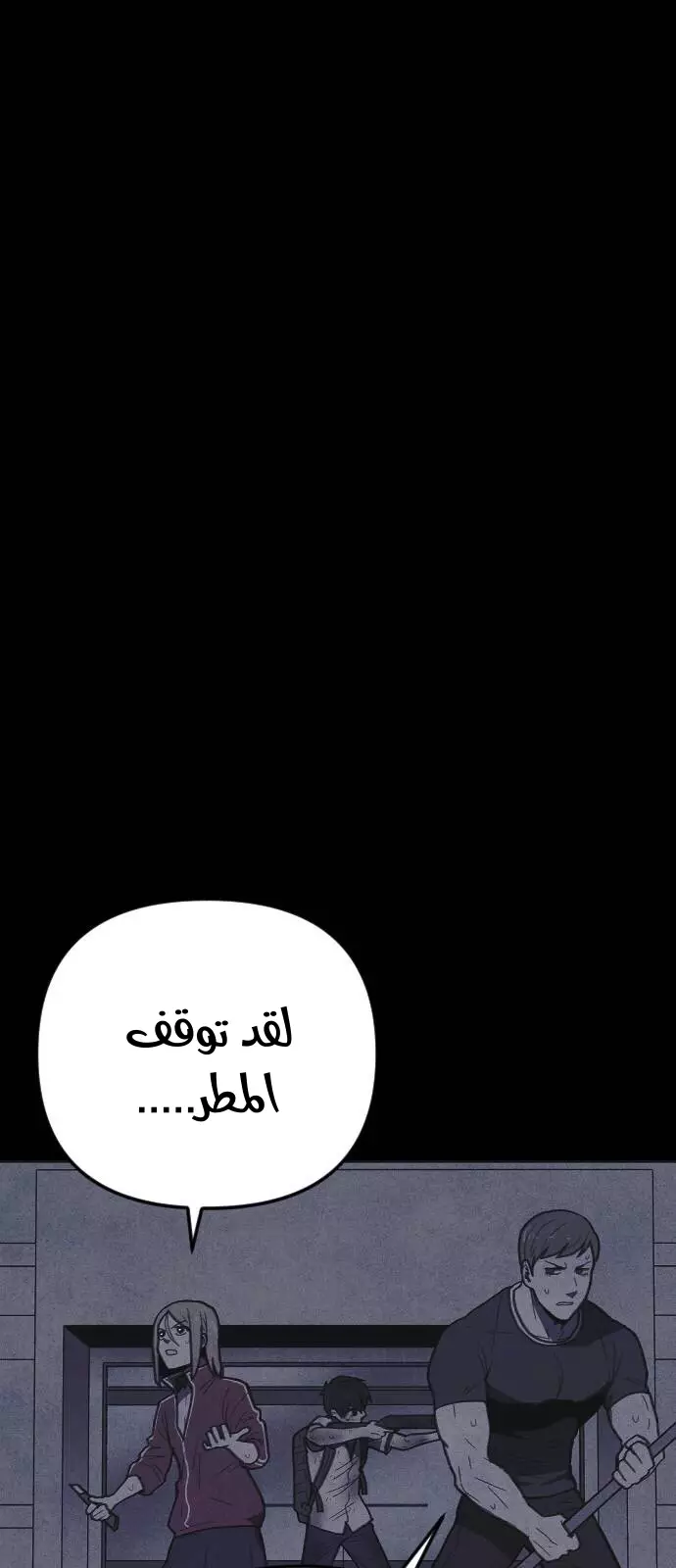 Read Shotgun Boy AR Manga Online
