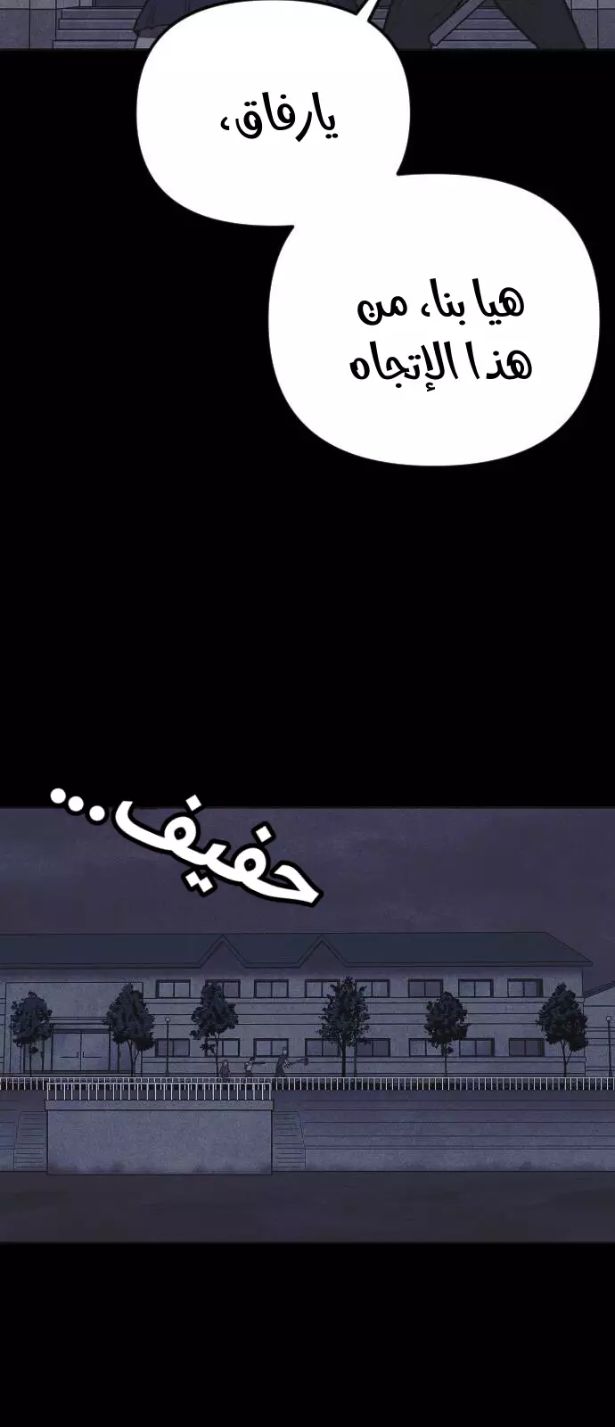 Read Shotgun Boy AR Manga Online