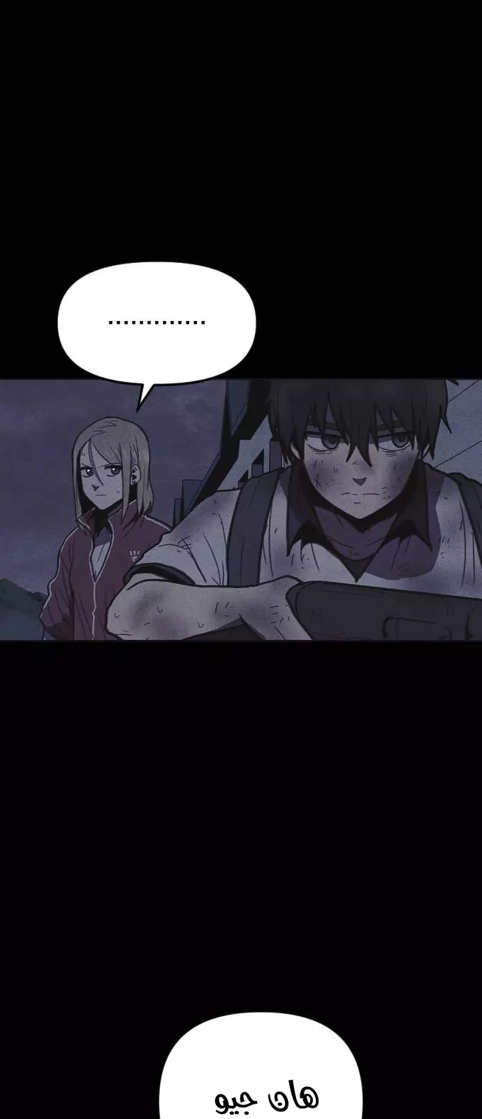 Read Shotgun Boy AR Manga Online