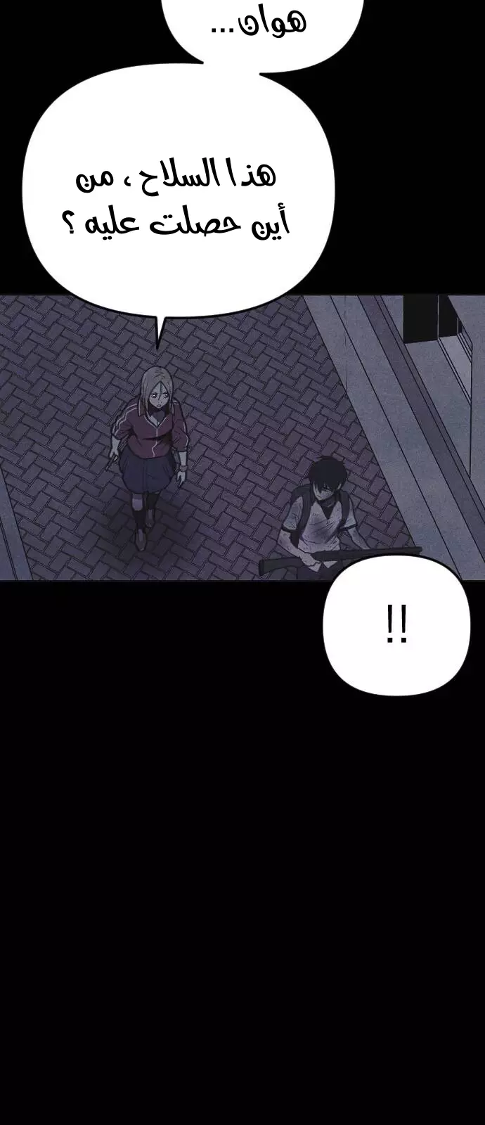 Read Shotgun Boy AR Manga Online