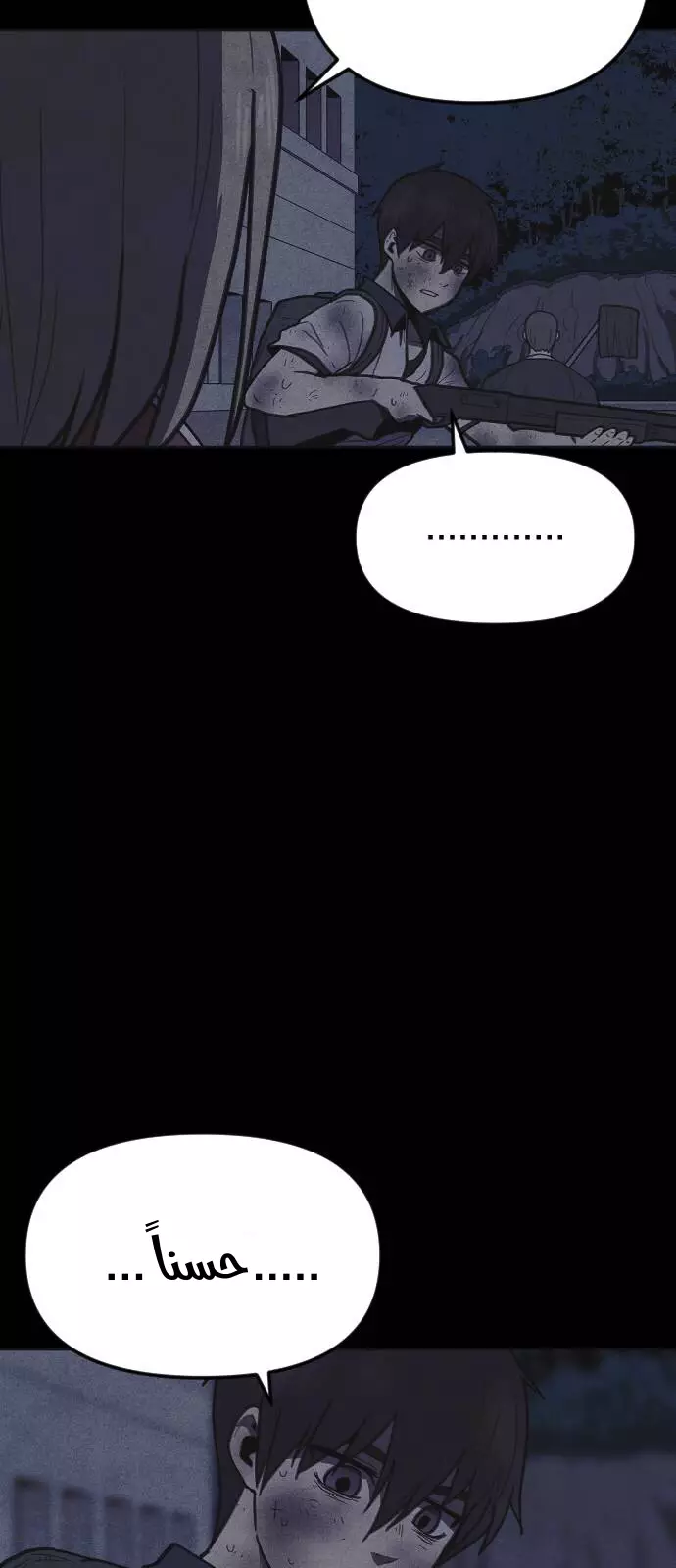 Read Shotgun Boy AR Manga Online