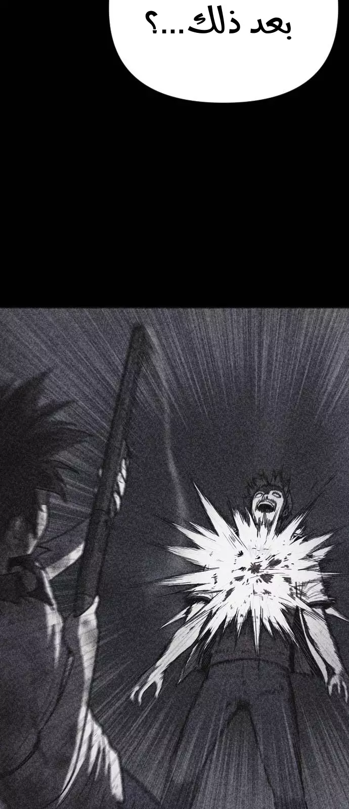 Read Shotgun Boy AR Manga Online