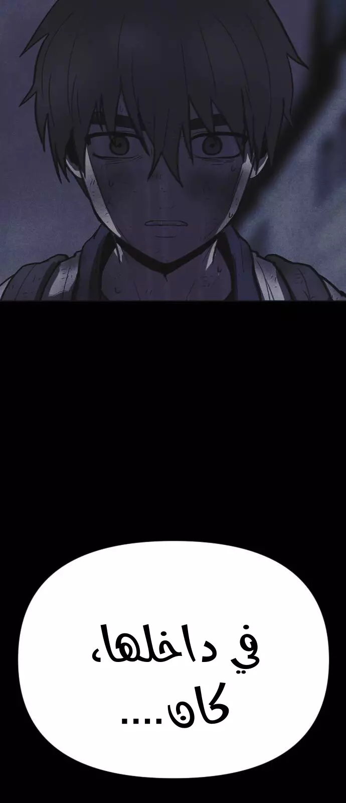 Read Shotgun Boy AR Manga Online