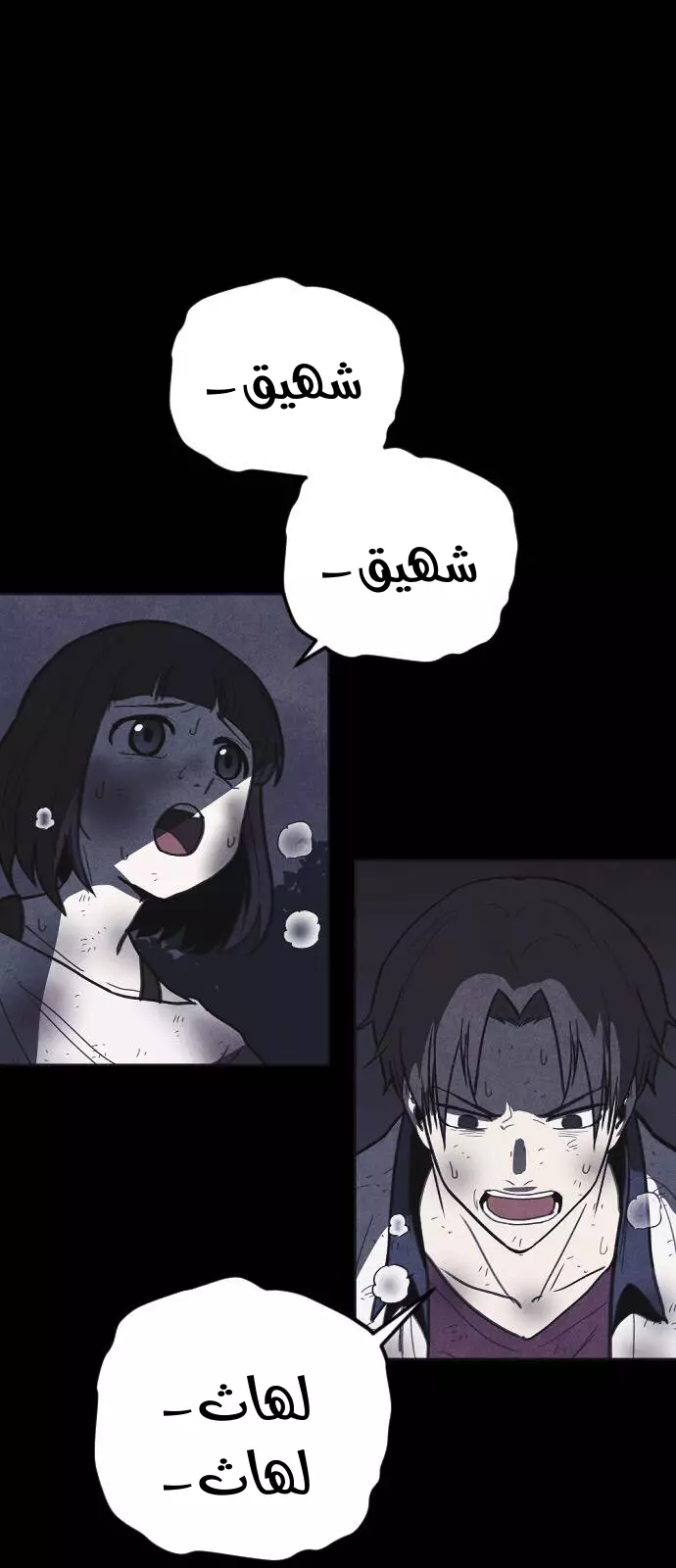 Read Shotgun Boy AR Manga Online