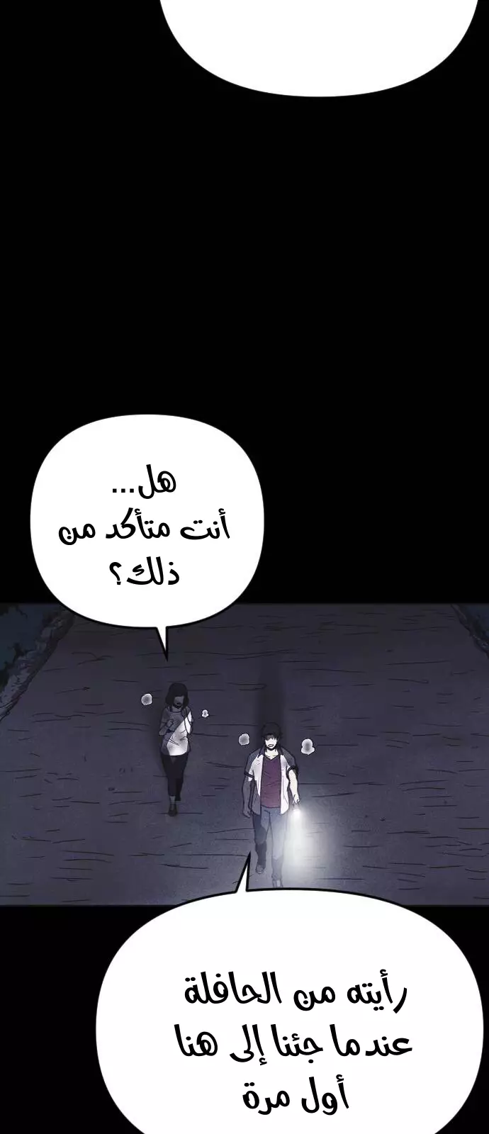 Read Shotgun Boy AR Manga Online