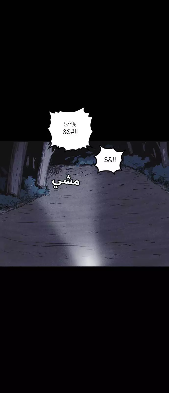 Read Shotgun Boy AR Manga Online
