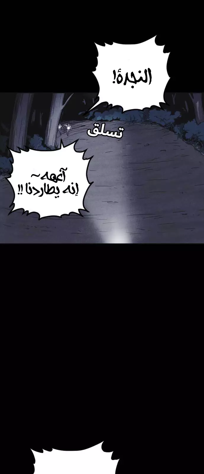 Read Shotgun Boy AR Manga Online