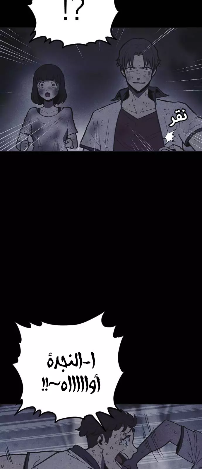 Read Shotgun Boy AR Manga Online