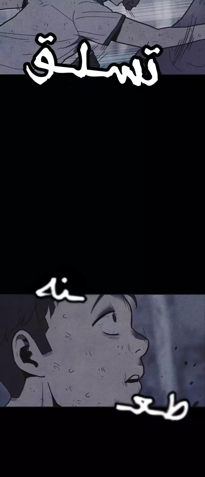 Read Shotgun Boy AR Manga Online