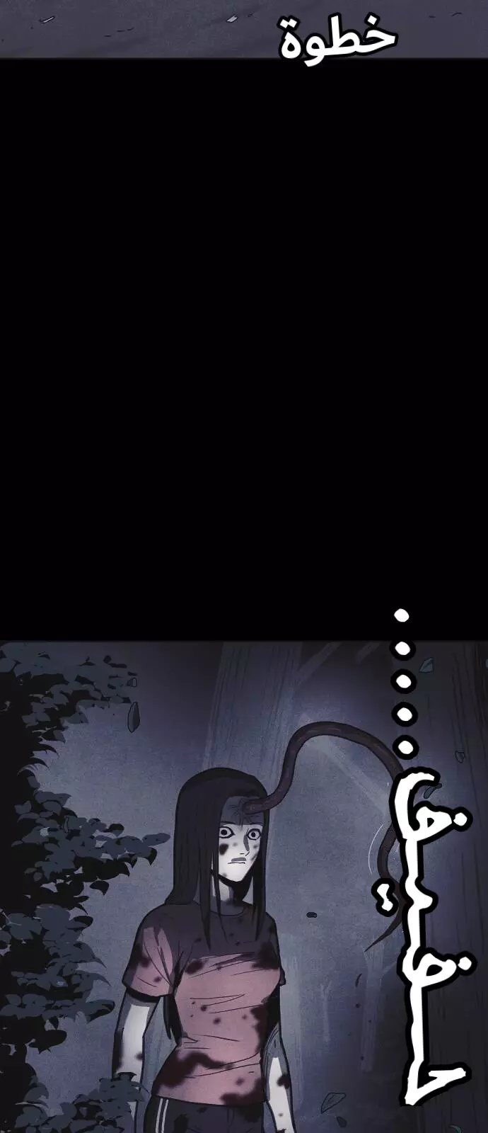 Read Shotgun Boy AR Manga Online