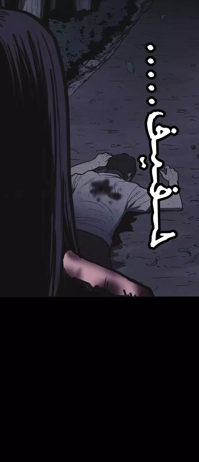 Read Shotgun Boy AR Manga Online