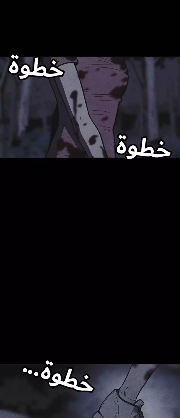 Read Shotgun Boy AR Manga Online
