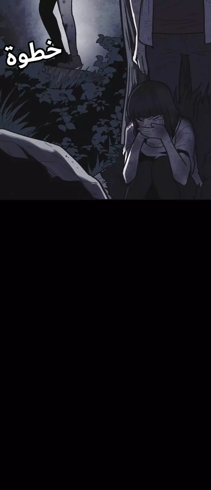Read Shotgun Boy AR Manga Online
