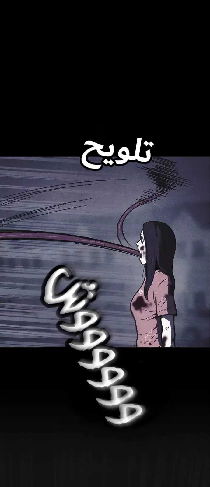 Read Shotgun Boy AR Manga Online