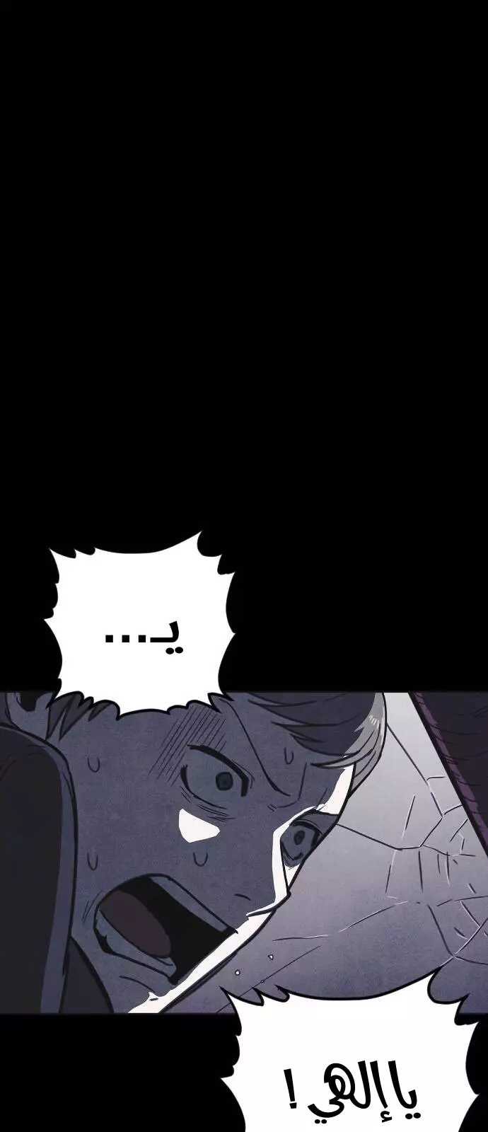 Read Shotgun Boy AR Manga Online