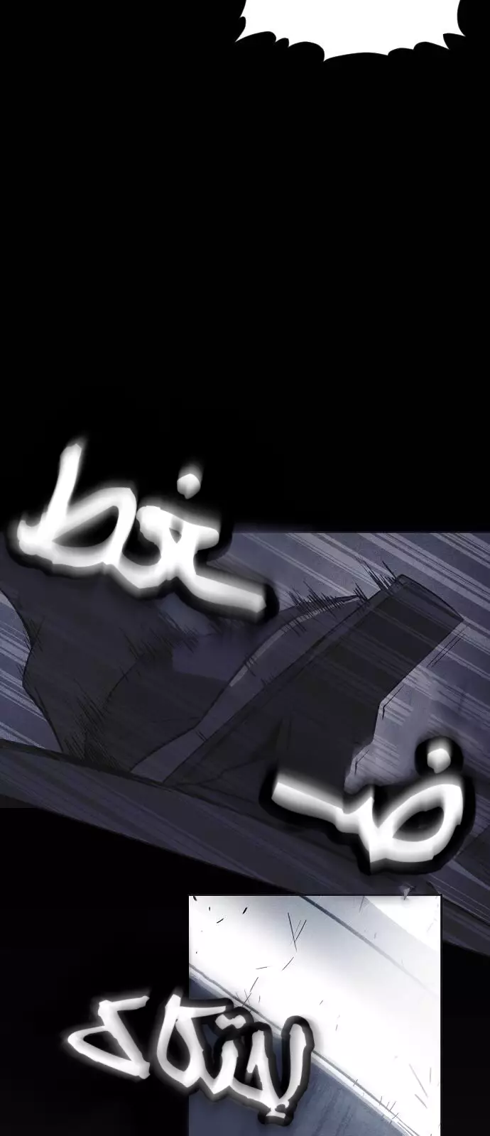 Read Shotgun Boy AR Manga Online
