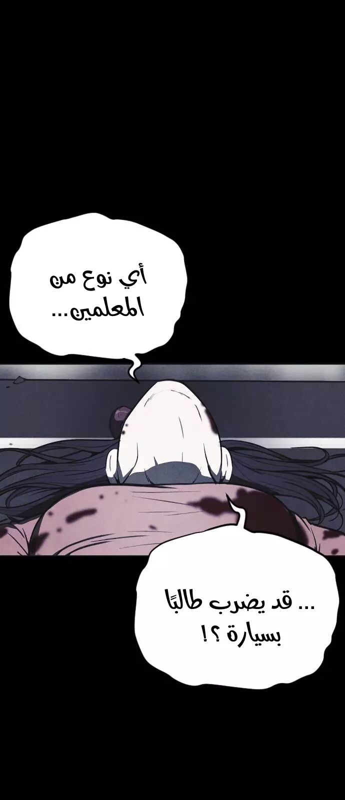 Read Shotgun Boy AR Manga Online