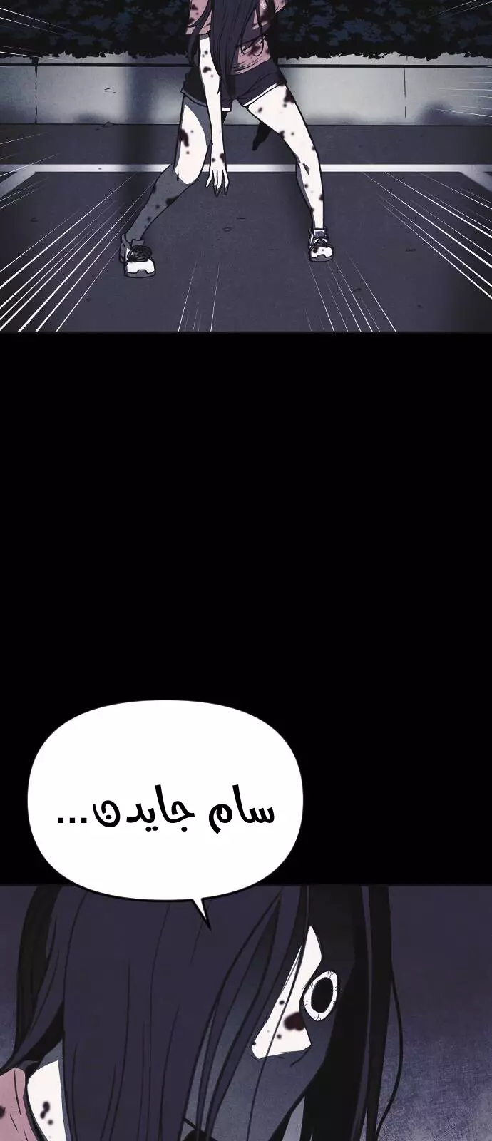 Read Shotgun Boy AR Manga Online