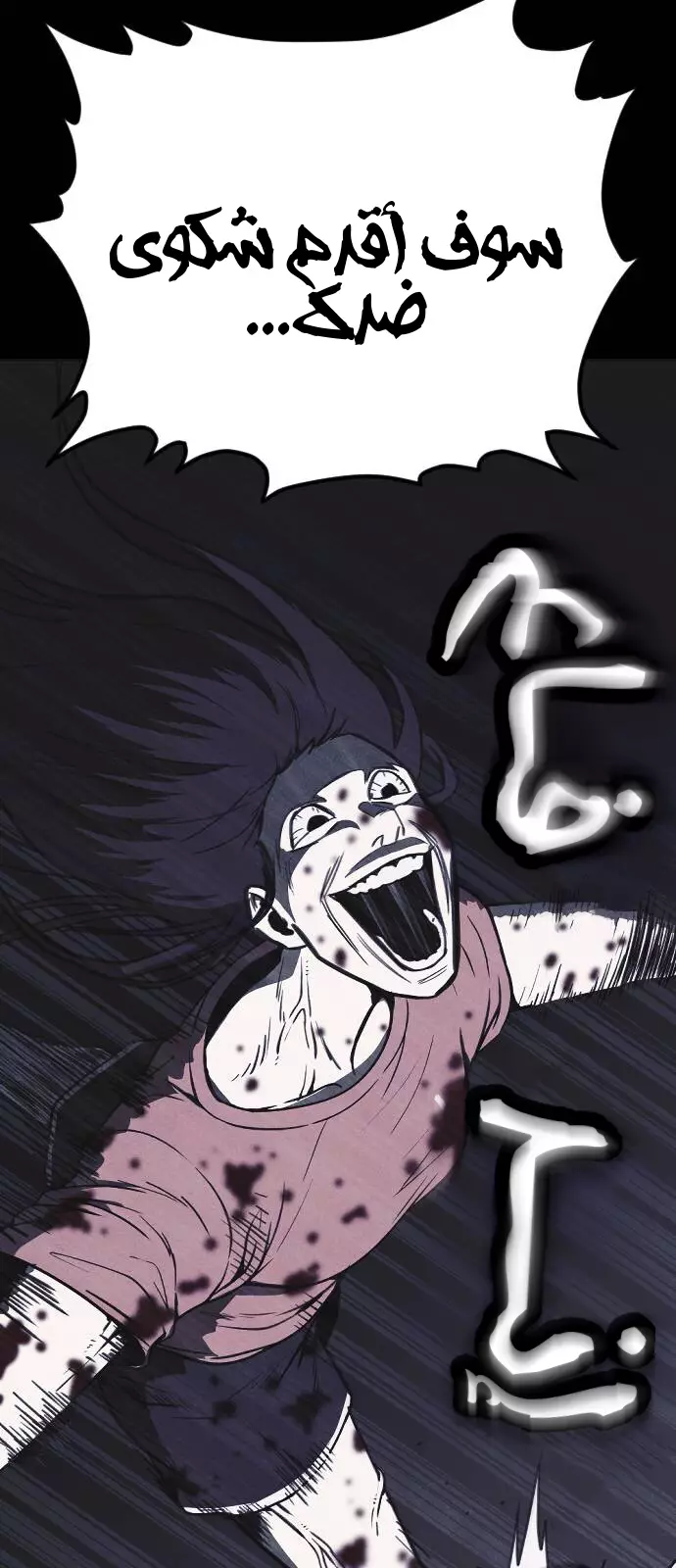 Read Shotgun Boy AR Manga Online