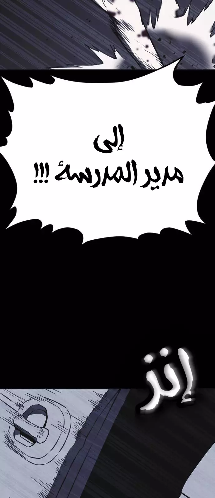 Read Shotgun Boy AR Manga Online
