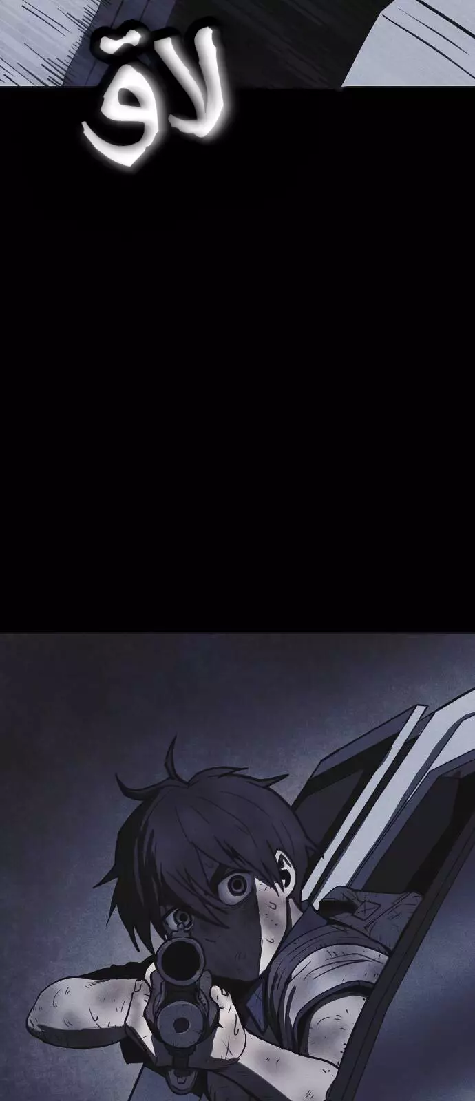 Read Shotgun Boy AR Manga Online
