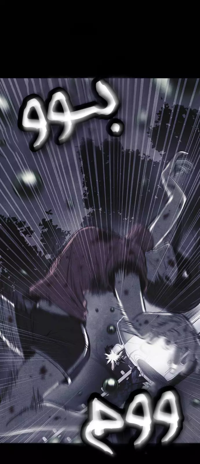 Read Shotgun Boy AR Manga Online
